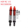 HSP 1/5 RC Car Upgrade Parts Rear shock absorber 50003N red