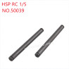 HSP 1/5 94051 94050 94053 Parts Rear hem arm pin 50039