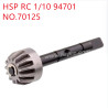 HSP 94701 1/10 Parts Metal Drive Gear 70125