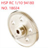HSP 94180 1/10 Parts 87T Metal gear 18024 silver