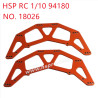 HSP 94180 1/10 Parts Lateral plate 18026