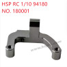 HSP 94180 1/10 Upgrade Parts Draw-bar seat 180001 gray