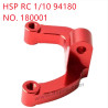 HSP 94180 1/10 Upgrade Parts Draw-bar seat 180001 red