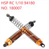 HSP 94180 1/10 Upgrade Parts Shock absorber 180007 orange