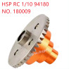 HSP 94180 1/10 Upgrade Parts 38T Front and rear axle big gear 180009 orange