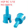 HSP Racing 1/18 Upgrade Parts Aluminium alloy wheel shaft 2P 580016 blue