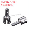 HSP Racing 1/18 Upgrade Parts Aluminium alloy wheel shaft 2P 580016 grey