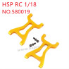 HSP Racing 1/18 Upgrade Parts Front boom 580019 yellow