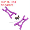 HSP Racing 1/18 Upgrade Parts Rear boom 580020 purple