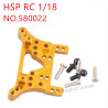 HSP Racing 1/18 Upgrade Parts Rear damper plate 580022 yellow