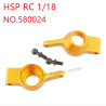 HSP Racing 1/18 Upgrade Parts Rear axle seat 580024 yellow