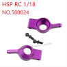 HSP Racing 1/18 Upgrade Parts Rear axle seat 580024 purple
