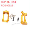 HSP Racing 1/18 Upgrade Parts C- Type seat 580025 yellow