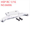 HSP Racing 1/16 Upgrade Parts Second floor fixing plate 86006 silver