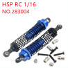 HSP Racing 1/16 Upgrade Parts Front shock absorber 283004 dark blue
