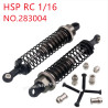 HSP Racing 1/16 Upgrade Parts Front shock absorber 283004 grey