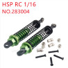 HSP Racing 1/16 Upgrade Parts Front shock absorber 283004 green