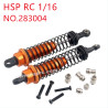 HSP Racing 1/16 Upgrade Parts Front shock absorber 283004 orange