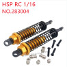 HSP Racing 1/16 Upgrade Parts Front shock absorber 283004 yellow