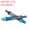 HSP Racing 1/16 Upgrade Parts Rear shock absorber 286004 blue