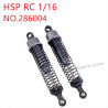 HSP Racing 1/16 Upgrade Parts Rear shock absorber 286004 grey