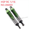 HSP Racing 1/16 Upgrade Parts Rear shock absorber 286004 green