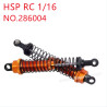 HSP Racing 1/16 Upgrade Parts Rear shock absorber 286004 orange