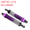 HSP Racing 1/16 Upgrade Parts Rear shock absorber 286004 purple