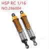 HSP Racing 1/16 Upgrade Parts Rear shock absorber 286004 yellow
