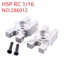 HSP Racing 1/16 Upgrade Parts Rear axle seat 286012 silver