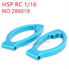 HSP Racing 1/16 Upgrade Parts Front upswing 286018 blue