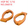 HSP Racing 1/16 Upgrade Parts Front upswing 286018 yellow