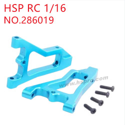 HSP Racing 1/16 Upgrade Parts Front hem arm 286019 blue