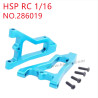 HSP Racing 1/16 Upgrade Parts Front hem arm 286019 blue