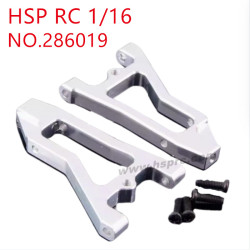 HSP Racing 1/16 Upgrade Parts Front hem arm 286019 silver