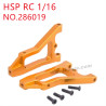 HSP Racing 1/16 Upgrade Parts Front hem arm 286019 yellow