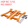 HSP Racing 1/16 Upgrade Parts Back swing arm 286021 yellow