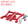 HSP Racing 1/16 Upgrade Parts Back swing arm 286021 red