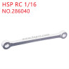 HSP Racing 1/16 Upgrade Parts Steering rod 286040 silver