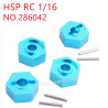 HSP Racing 1/16 Upgrade Parts 12mm connector 286042 blue
