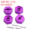 HSP Racing 1/16 Upgrade Parts 12mm connector 286042 purple