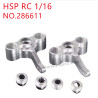 HSP Racing 1/16 Upgrade Parts Steering cup 286611 silver