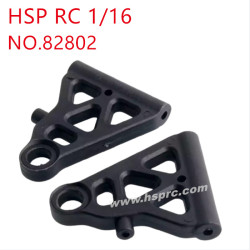 HSP 1/16 Parts Front hem arm 82802