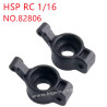 HSP 1/16 Parts Rear axle seat 82806