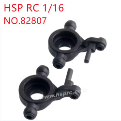 HSP 1/16 Parts Steering arm 82807