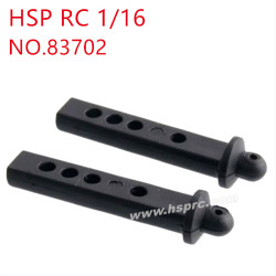 HSP 1/16 Parts Rear housing strut 83702