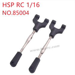 HSP 1/16 Parts Rear hem arm 85004