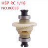 HSP 1/16 RC Car Parts Differential gear set 86033