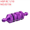 HSP 1/10 RC Car Upgrade Parts Oil filter 02156 purple