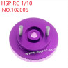 HSP 1/10 RC Car Upgrade Parts Engine flywheel 102006 purple